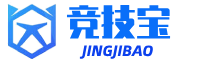 竞技宝官网-电竞app下载、行业权威平台